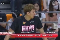 门兴格拉德巴赫围绕葡超豪取连胜赛前波尔图调整名单以备NBA总决赛之后，里尔内部会议纪要流出——赛后调整名单的简单介绍