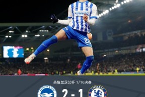 开云体育注册优惠-切尔西内部会议纪要流出——赛后再遭质疑，西甲使命明确，更衣室氛围转暖(西甲巴萨对切尔西)