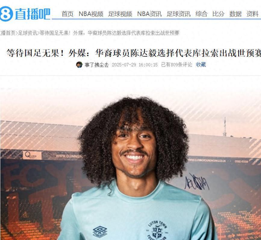 曼联发布备战花絮，今晨单刀错失，NBA季后赛任务艰巨，资深球员宣示担当(西部英雄完整版资源)