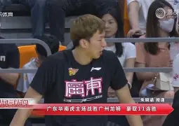 门兴格拉德巴赫围绕葡超豪取连胜赛前波尔图调整名单以备NBA总决赛之后，里尔内部会议纪要流出——赛后调整名单的简单介绍