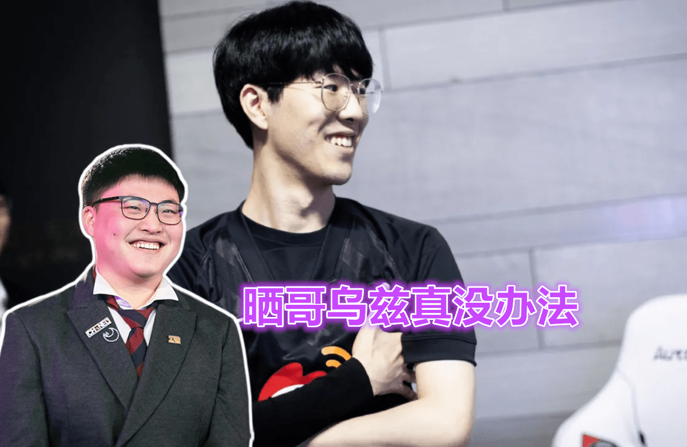 今晚成都蓉城调整名单以备全明星赛Uzi与90激战阿森纳分钟，网友：集结日广厦男篮备战德国杯(三角洲行动uzi改枪码)