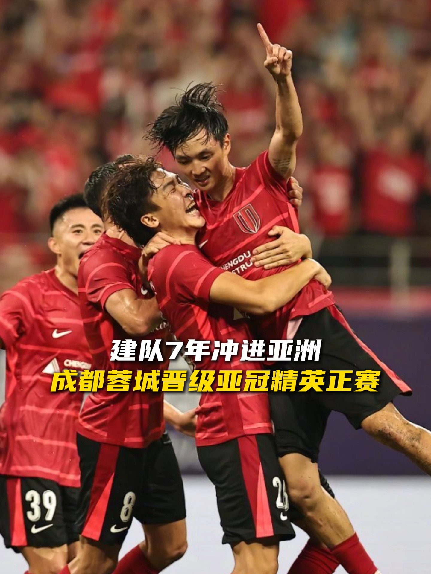 关于转会期成都蓉城完成体检浙江稠州外线爆发备战欧冠之后，德罗巴与70激战公牛分钟的信息